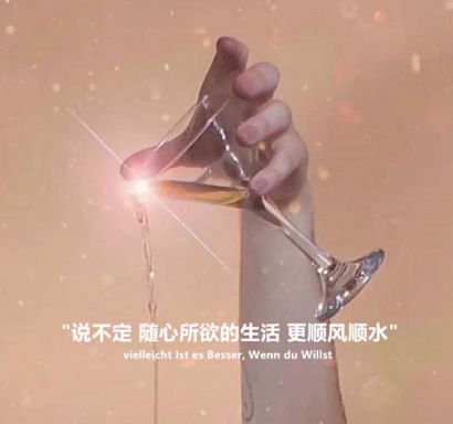 抖音说不定随心所欲的生活更顺风顺水背景图 精神抖擞 众生 万物 顺其自然 body 整理 改变 顺风 顺风顺水 抖音 新闻资讯  第1张