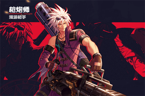 《DNF手游》枪炮师怎么样 枪炮师技能背景介绍 激光炮 mal dnf pace 火力 枪手 量子 DNF手游 枪炮 枪炮师 新闻资讯  第1张