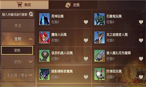 《龙之谷2》可不可以自由交易 交易方法介绍 小伙伴 软件园 不支持 游戏攻略 所有游戏 交易所 龙之谷 不可以 龙之谷2 可不可以 新闻资讯  第1张