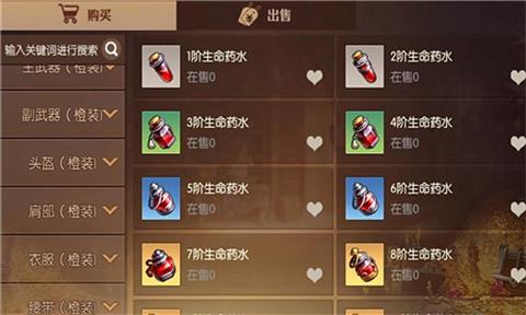 《龙之谷2》可不可以自由交易 交易方法介绍 小伙伴 软件园 不支持 游戏攻略 所有游戏 交易所 龙之谷 不可以 龙之谷2 可不可以 新闻资讯  第2张