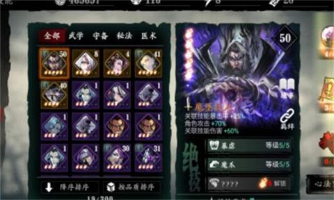 《影之刃3》体力怎么获得 体力获取方法 整理 福利 小伙伴 软件园 游戏攻略 恢复 影之刃 体力 新闻资讯  第2张