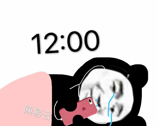 抖音到点了我要开始抑郁了表情包 深夜 网易云 软件园 年轻人 热门音乐 整理 body 表情包 表情 抖音 新闻资讯  第7张