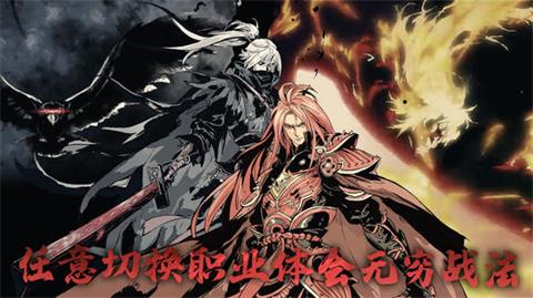 《影之刃3》职业推荐 什么职业好玩 秒杀 土豪 战士 整理 狂战 华而不实 连击 爆发 平民 影之刃 新闻资讯  第2张