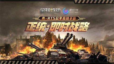 《全球行动》重型突击兵介绍 重型突击兵特点 兵种 防御 color 盟军 联盟 反抗 反抗军 行动 全球行动 突击 新闻资讯  第2张