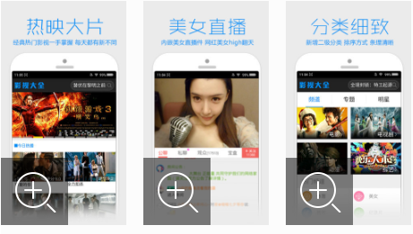 不用会员就能追剧的软件有哪些 冬瓜影视 手心影院 光影 影视剧 下载地址 追剧 pace mal space 影视 新闻资讯  第2张