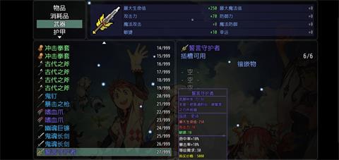 《大千世界》风雪堡废墟隐藏任务介绍 风雪堡废墟隐藏任务奖励 圣光 蜀山 唐门 幽魂 绿帽 body 废墟 大千世界 隐藏 隐藏任务 新闻资讯  第5张