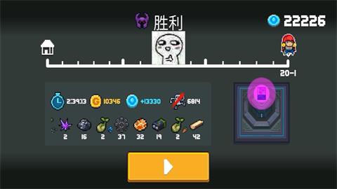 《元气骑士》圣剑怎么搭配 圣剑因子雕像选择 游戏攻略 狂战士 雕像 天赋 战士 狂战 骑士 元气 元气骑 圣剑 新闻资讯  第1张