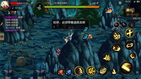 《DNF手游》怎么才能获得时装 时装获取方法 剑士 鬼泣 格斗 附魔 魔法 body 枪手 合成器 DNF手游 时装 新闻资讯  第1张