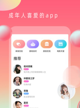 苹果怎么下载茄子视频成年版 免费在线观看 届时 商店 深入 图像 整理 主播 怎么下载 苹果 成年 新闻资讯  第2张