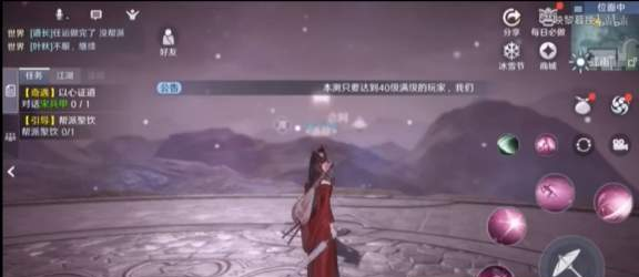 《天涯明月刀手游》以心证道怎么选 奇遇以心证道攻略 珍藏 五行 氪金 天涯 刀手 明月刀 天涯明月刀 天涯明月 天涯明月刀手游 明月 新闻资讯  第1张