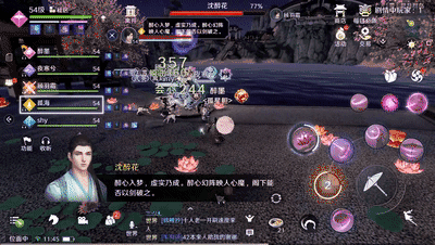 《天涯明月刀手游》五音阵法怎么过 星月群岛五音阵法破解方法 天涯明月 明月 天涯 明月刀 刀手 天涯明月刀 心花 天涯明月刀手游 阵法 五音 新闻资讯  第2张