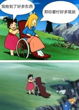 抖音尾款人表情包 软件园 网上购物 热门音乐 天猫双十一 整理 双十一 body 表情包 表情 抖音 新闻资讯  第10张