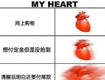 抖音尾款人表情包 软件园 网上购物 热门音乐 天猫双十一 整理 双十一 body 表情包 表情 抖音 新闻资讯  第8张