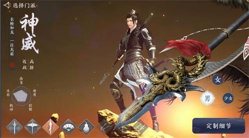 《天涯明月刀手游》论剑哪个职业最强 PVP最强职业角色推荐 明月 神威 奇遇 唐门 氪金 五行 珍藏 刀手 强度 太白 新闻资讯  第4张