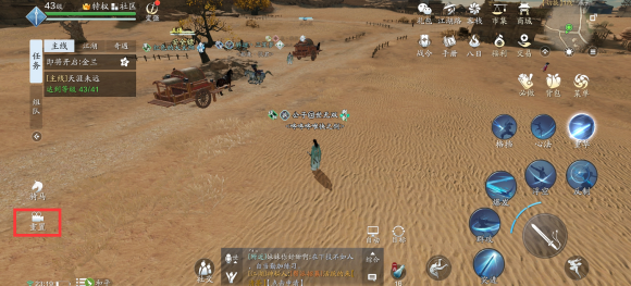 《天刀手游》论剑视角怎么设置最好 pvp视角最佳设置方法 奇遇 门派 氪金 五行 珍藏 pvp vp 天刀 天刀手游 刀手 新闻资讯  第3张