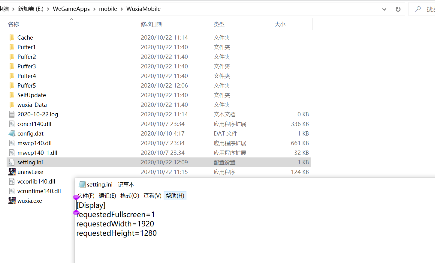 《天涯明月刀手游》pc版怎么设置全屏 pc版电脑全屏模式设置方法 珍藏 氪金 电脑 天涯明月刀手游 天涯明月 天涯 刀手 明月 天涯明月刀 明月刀 新闻资讯  第4张