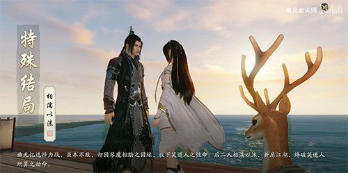 《天涯明月刀手游》名侠贴换谁好 名侠贴怎么获得 氪金 珍藏 曲无忆 明月 天涯 明月刀 刀手 天涯明月刀 天涯明月 天涯明月刀手游 新闻资讯  第4张