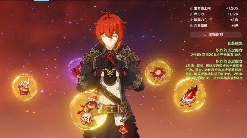 《原神》1到40级角色升级攻略 平民1到40级怎么玩舒适 七七 芭芭 芭拉 香菱 天赋 风之 卢克 温迪 原神 遗物 新闻资讯  第2张