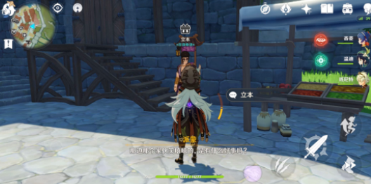 《原神》10月26日百货奇货在哪 10.26百货奇货奖励介绍 指南 封印 副本 body 行者 夜叉 遗物 风之 10月26 原神 新闻资讯  第1张