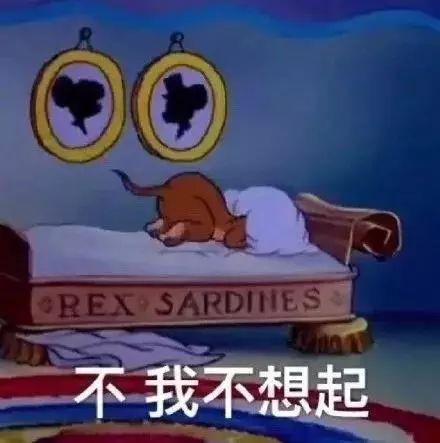 抖音杰瑞表情包听见了两只耳朵都听见了 tup pia 热门音乐 整理 body 抖音 杰瑞 表情 表情包 听见 新闻资讯  第5张