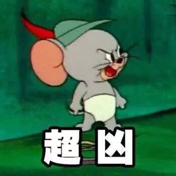 抖音杰瑞表情包听见了两只耳朵都听见了 tup pia 热门音乐 整理 body 抖音 杰瑞 表情 表情包 听见 新闻资讯  第7张