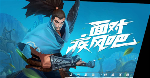 《英雄联盟手游》中单符文怎么选择 中单符文推荐 索尔 代码 ios body 日服 中单 英雄联盟手游 英雄联盟 联盟 符文 新闻资讯  第1张