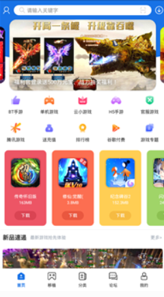 类似葫芦侠三楼的软件有哪些 宝盒 小游 小游戏 点击下载 葫芦侠三楼 葫芦 葫芦侠 盒子 游戏盒子 游戏盒 新闻资讯  第1张