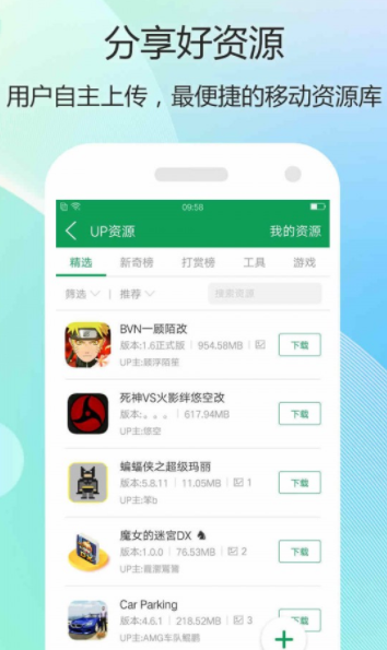 类似葫芦侠三楼的软件有哪些 宝盒 小游 小游戏 点击下载 葫芦侠三楼 葫芦 葫芦侠 盒子 游戏盒子 游戏盒 新闻资讯  第4张