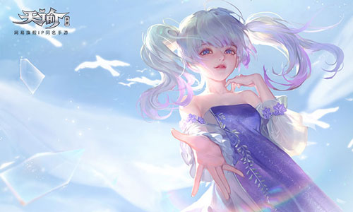 《天谕手游》哪个职业厉害 哪个职业好玩 小伙伴 远程 近战 冒险 爆发 body 脆弱 法术 天谕手游 天谕 新闻资讯  第1张