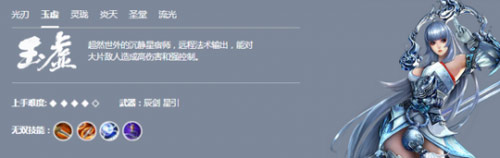 《天谕手游》哪个职业厉害 哪个职业好玩 小伙伴 远程 近战 冒险 爆发 body 脆弱 法术 天谕手游 天谕 新闻资讯  第3张
