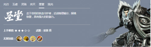 《天谕手游》哪个职业厉害 哪个职业好玩 小伙伴 远程 近战 冒险 爆发 body 脆弱 法术 天谕手游 天谕 新闻资讯  第5张