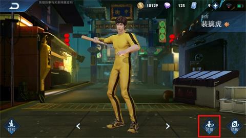 《王者荣耀》裴擒虎语音包怎么用 裴擒虎语音包在哪设置 装扮 右下 小伙伴 软件园 第一步 粤语 小龙 王者荣耀 语音包 裴擒虎 新闻资讯  第3张