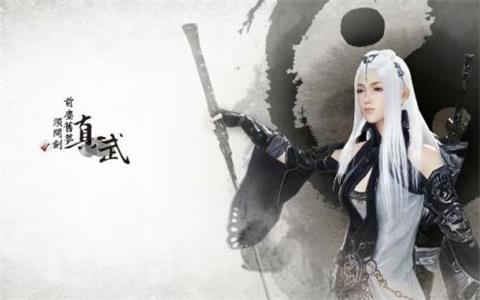 《天涯明月刀手游》真武攻略2020 珍藏 大全 天涯明月 天涯 刀手 天涯明月刀 明月 明月刀 天涯明月刀手游 真武 新闻资讯  第1张