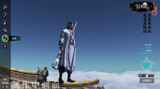 《天涯明月刀手游》真武石头怎么选 天刀手游真武石头推荐 五行 真武 明月 天涯 明月刀 刀手 天涯明月刀 天涯明月 天涯明月刀手游 石头 新闻资讯  第1张