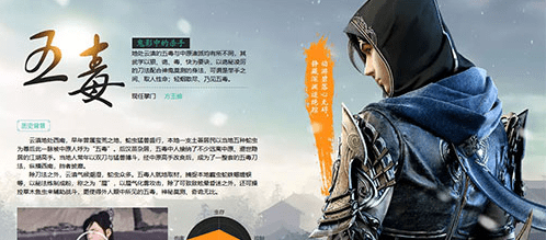 《天刀手游》五毒什么时候出 五毒上线时间 奇遇 汇总 五行 珍藏 门派 氪金 天刀 刀手 天刀手游 五毒 新闻资讯  第2张