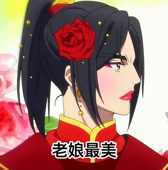 抖音天官赐福表情包智障图 软件园 hp 我看看 body 整理 动漫 表情包 表情 智障 抖音 新闻资讯  第3张