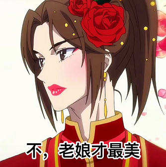 抖音天官赐福表情包智障图 软件园 hp 我看看 body 整理 动漫 表情包 表情 智障 抖音 新闻资讯  第4张