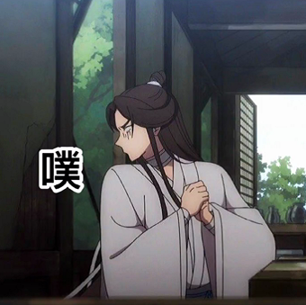 抖音天官赐福表情包智障图 软件园 hp 我看看 body 整理 动漫 表情包 表情 智障 抖音 新闻资讯  第14张