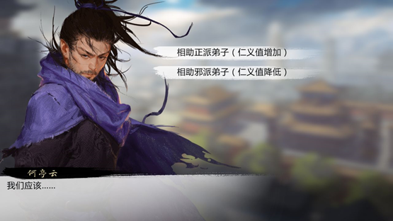 《我的侠客》淑芬技能介绍 淑芬技能怎么样 燃烧 真气 body bsp 内功 秘籍 仙宫 门派 侠客 逍遥 新闻资讯  第3张