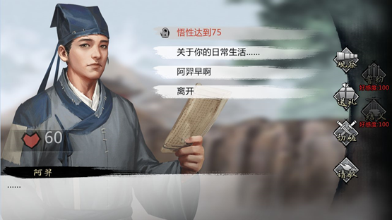 《我的侠客》淑芬技能介绍 淑芬技能怎么样 燃烧 真气 body bsp 内功 秘籍 仙宫 门派 侠客 逍遥 新闻资讯  第2张