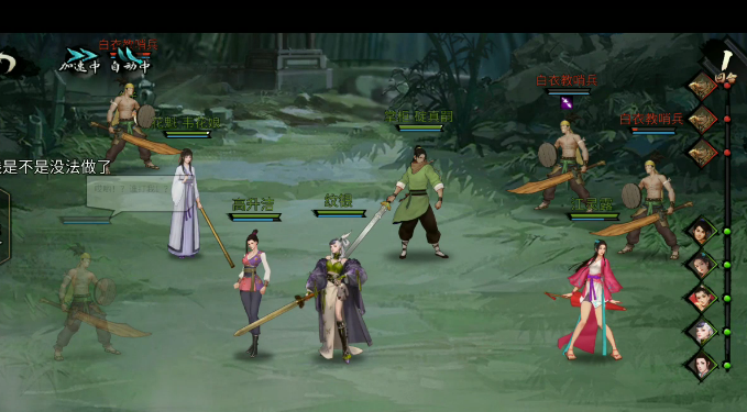 《我的侠客》淑芬天赋有哪些 淑芬天赋介绍 天书 威力 bsp body 悟性 仙宫 逍遥 来源 侠客 天赋 新闻资讯  第3张