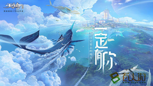 《天谕手游》副职业选择 副职业介绍 拍摄 捏脸 乐器 冒险 职业介绍 盗贼 body 天谕 天谕手游 职业选择 新闻资讯  第1张