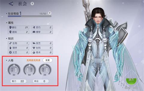 《天谕手游》战力怎么提升 战力提升攻略 星痕 强化 英灵 冒险 body 培养 人格 天谕 天谕手游 战力 新闻资讯  第3张
