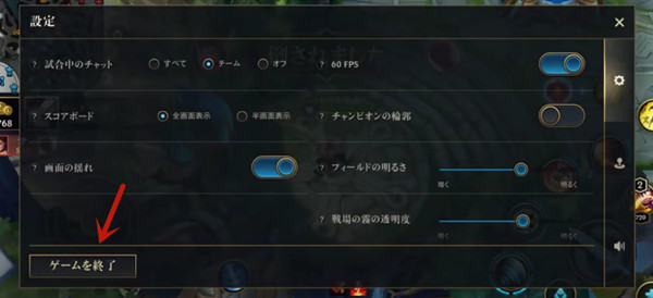 《英雄联盟手游》怎么点投降 发起投降操作方法介绍 代码 软件园 人机 body ios 英雄联盟 联盟 日服 英雄联盟手游 投降 新闻资讯  第2张