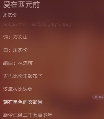 抖音考个教资周杰伦都能帮上忙是什么梗 整理 音乐 恰好 回忆 巴比 软件园 热门音乐 法典 body 抖音 新闻资讯  第2张