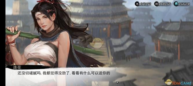 《我的侠客》平凡天赋有哪些 淑芬平凡介绍 body 连击 天书 威力 进化 悟性 玄机 来源 侠客 天赋 新闻资讯  第2张