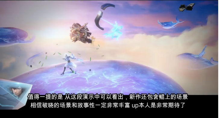 《代号破晓》什么时候出 上线时间 强化 曝光 还原 处于 小伙伴 软件园 下载地址 王者荣耀 破晓 代号 新闻资讯  第2张