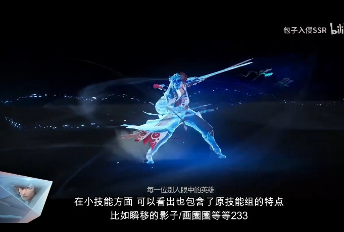 《代号破晓》什么时候出 上线时间 强化 曝光 还原 处于 小伙伴 软件园 下载地址 王者荣耀 破晓 代号 新闻资讯  第1张