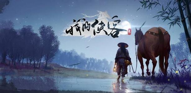 《我的侠客》好感度作用 好感度怎么到100 武功 bsp 背包 body 主角 结义 誓约 侠客 好感度 好感 新闻资讯  第2张