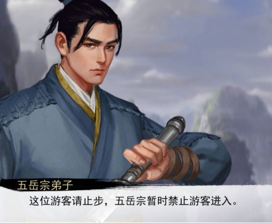 《我的侠客》五岳宗出师任务 五岳宗出师攻略 培养 烹饪 找我 门派 bsp 打猎 休息 body 侠客 出师 新闻资讯  第1张
